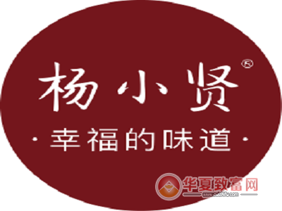 杨小贤加盟